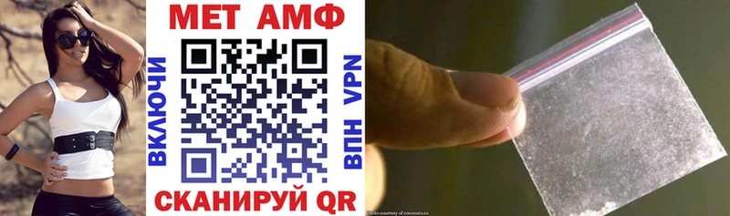 сколько стоит  Балашов  АМФЕТАМИН Premium 