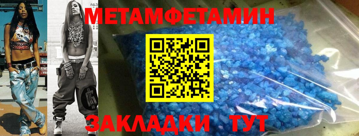 Балашов  Amphetamine  Вход с VPN  Amphetamine Premium  Амфетамин 