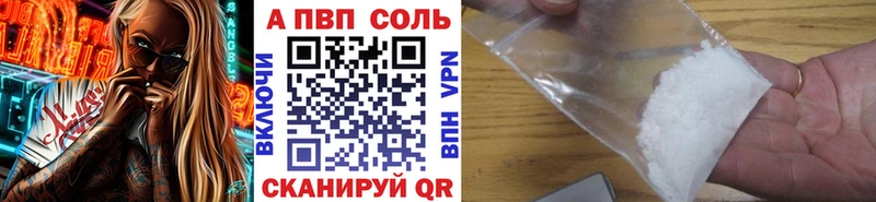 Alpha PVP СК  Балашов 