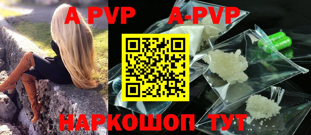 A PVP СК Балашов
