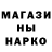 Первитин витя sanya fen