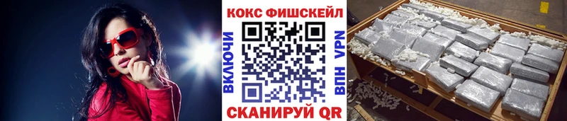 купить цена мега COCAIN 98% Балашов