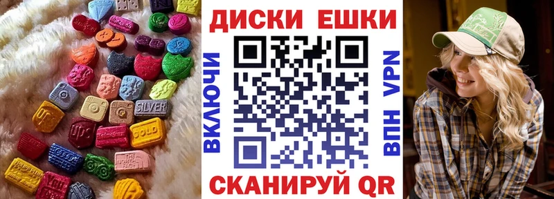 ЭКСТАЗИ louis Vuitton  Балашов 