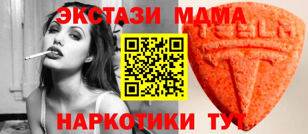 Экстази диски  даркнет сайт  Балашов  Ecstasy бентли  Вход с VPN  ЭКСТАЗИ 