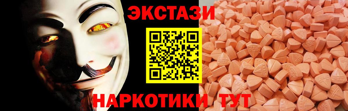 ЭКСТАЗИ VHQ Балашов