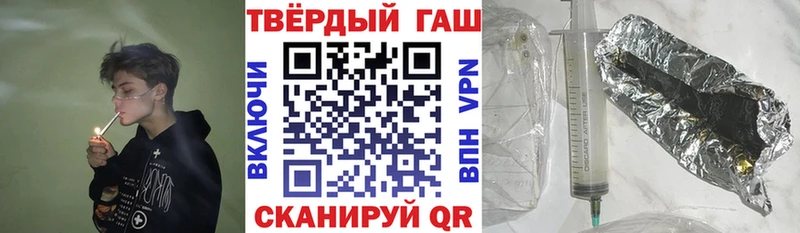 Гашиш хэш  Балашов 