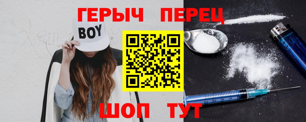 Балашов  Героин афганец  Вход с VPN 