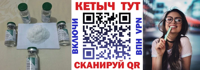 цена наркотик  omg рабочий сайт  КЕТАМИН ketamine  Балашов 