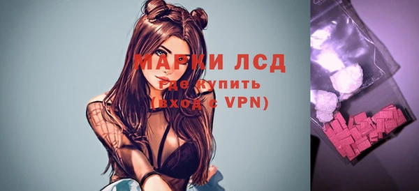 MESCALINE Алексин