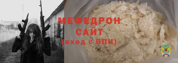шишки Снежинск