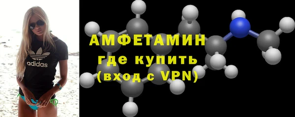 экстази Слюдянка
