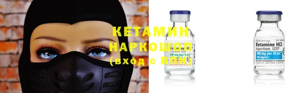 экстази Слюдянка