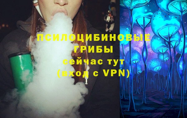 MESCALINE Алексин