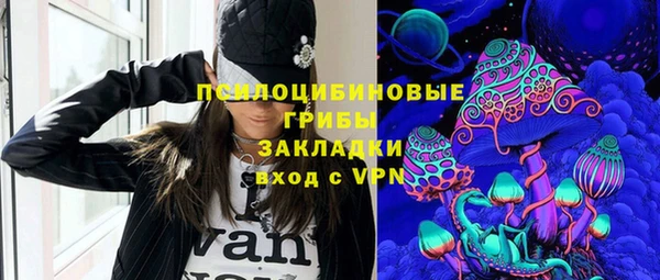 MESCALINE Алексин