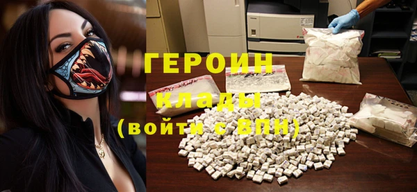 MESCALINE Алексин