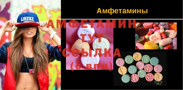 MESCALINE Алексин