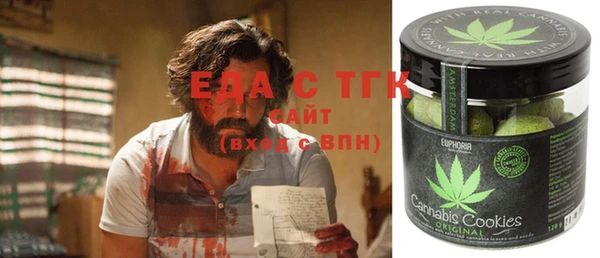 MESCALINE Алексин
