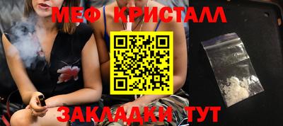 эйфоретик Рыбинск