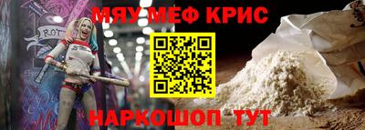 МДМА Рузаевка