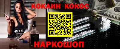 эйфоретик Рыбинск