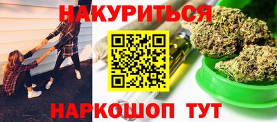 эйфоретик Рыбинск