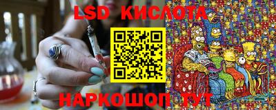 МДМА Рузаевка