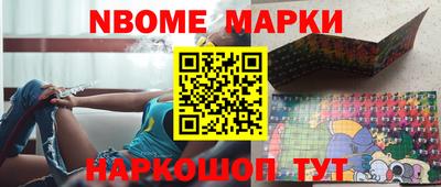 эйфоретик Рыбинск