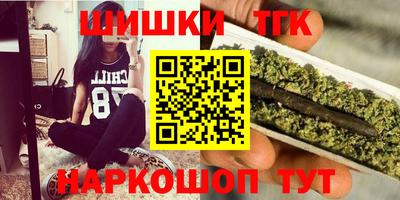 эйфоретик Рыбинск