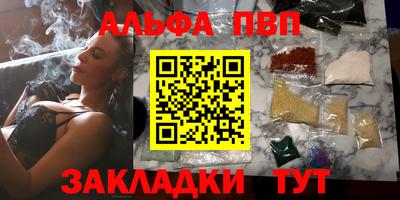 эйфоретик Рыбинск