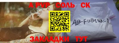 эйфоретик Рыбинск