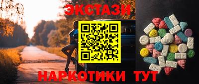 МДМА Рузаевка