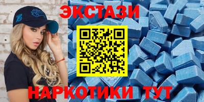 МДМА Рузаевка