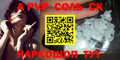 эйфоретик Рыбинск