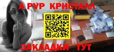 марихуана Рязань