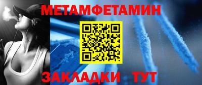 эйфоретик Рыбинск