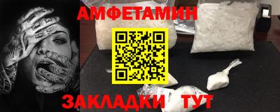 МДМА Рузаевка