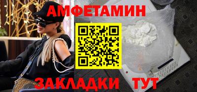 МДМА Рузаевка