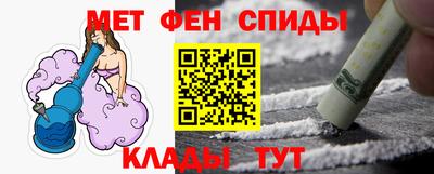 эйфоретик Рыбинск