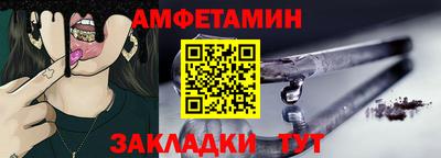 МДМА Рузаевка