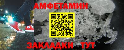 эйфоретик Рыбинск