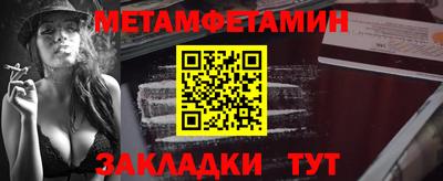 МДМА Рузаевка