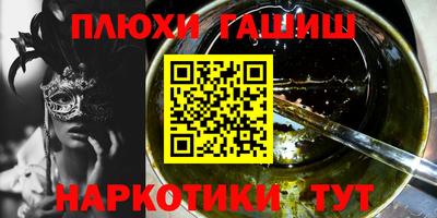 эйфоретик Рыбинск