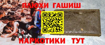 эйфоретик Рыбинск