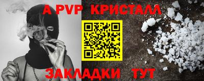 МДМА Рузаевка
