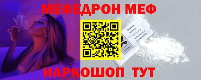 эйфоретик Рыбинск