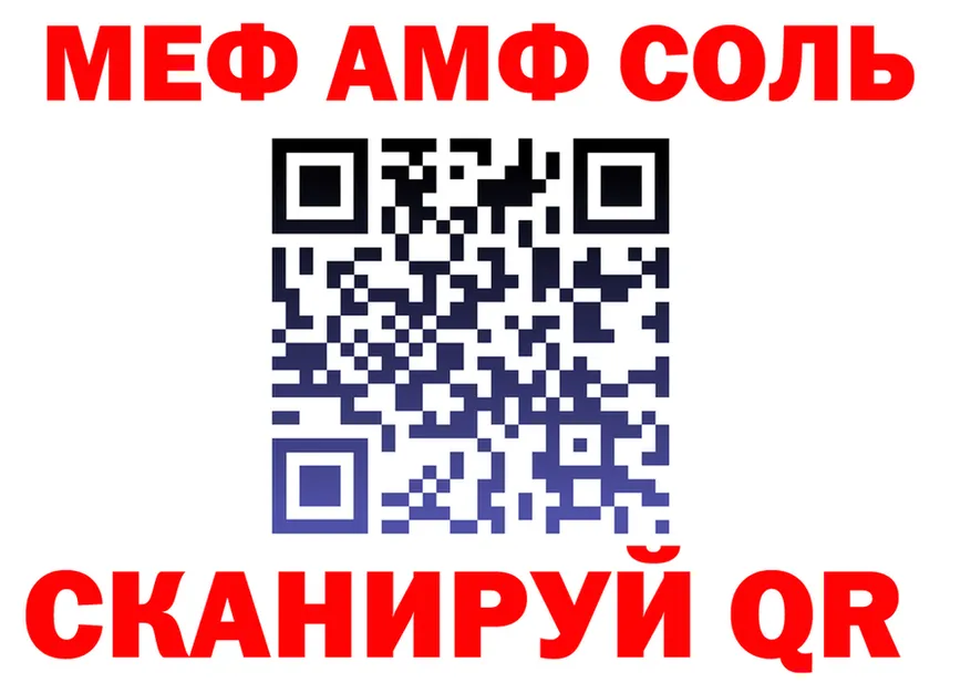 APVP крисы CK ONION площадка MEGA Балашов