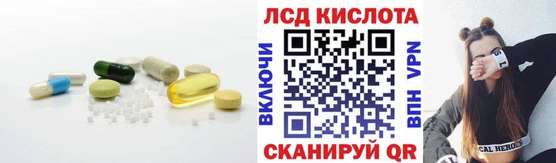 наркотики  Балашов  Лсд 25 экстази кислота 