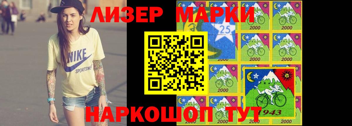 Балашов  ЛСД экстази кислота  Вход с VPN  LSD-25 экстази ecstasy 