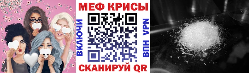 Меф мука Балашов