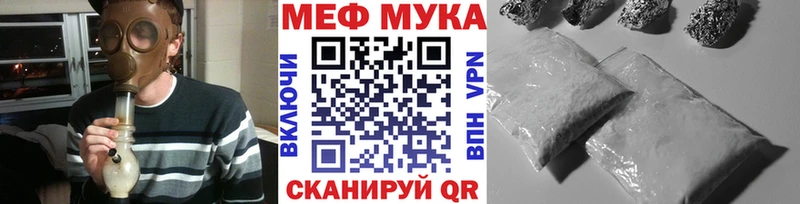 Мефедрон кристаллы  Балашов 